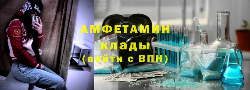 Продажа наркотиков Котлас Амфетамин  Канабис  mega ССЫЛКА  СК 