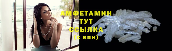 мяу мяу кристалл Верхнеуральск