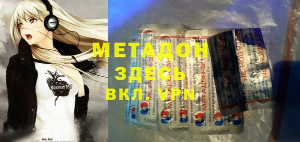 mdma Володарск